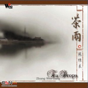 Tea Music: Tea Drops (茶雨; Trà Vũ)