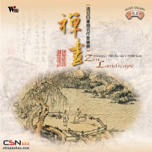 Music Gallery: Zen Landscape (Thiền Hoạ; 禪畫)