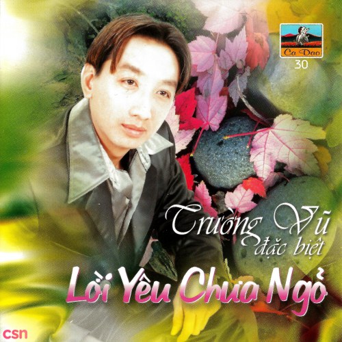 Trường Vũ