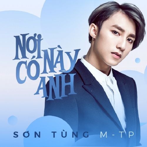 Nơi Này Có Anh (Single)