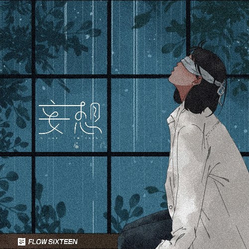 Vọng Tưởng (妄想) (Single)