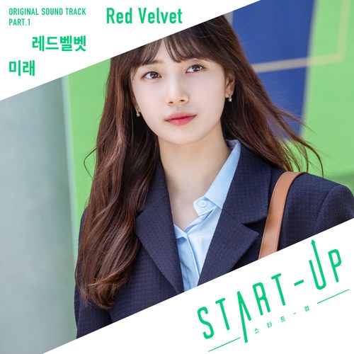 Start-Up OST Part.1 (Single)