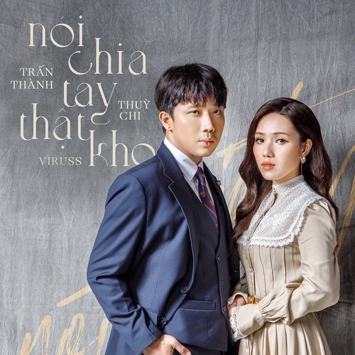 Nói Chia Tay Thật Khó (Single)