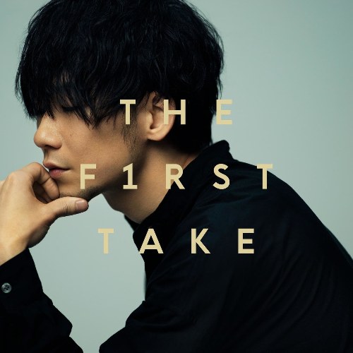 Unravel  (From "The First Take") (Single)