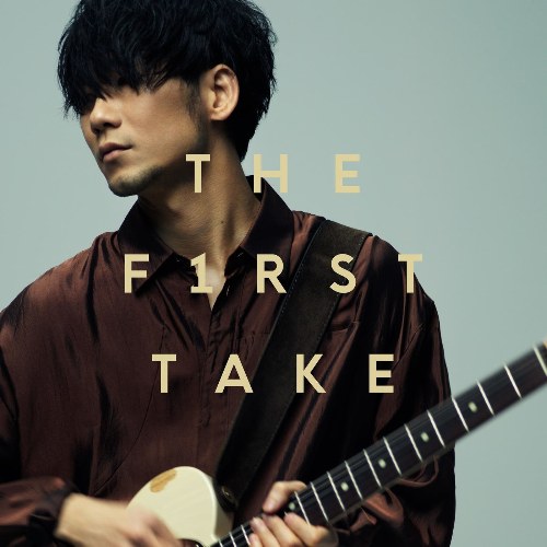 Copy Light (From "The First Take") (Single)