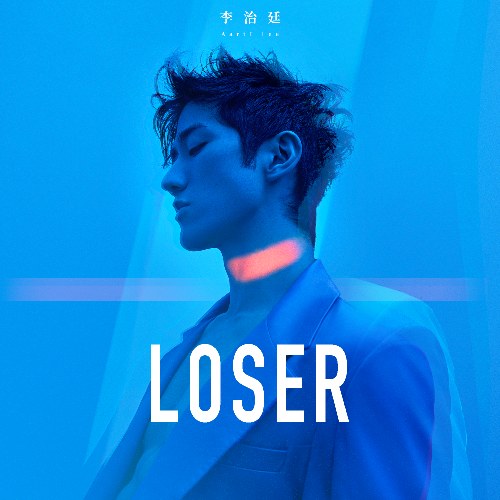 Loser (Single)