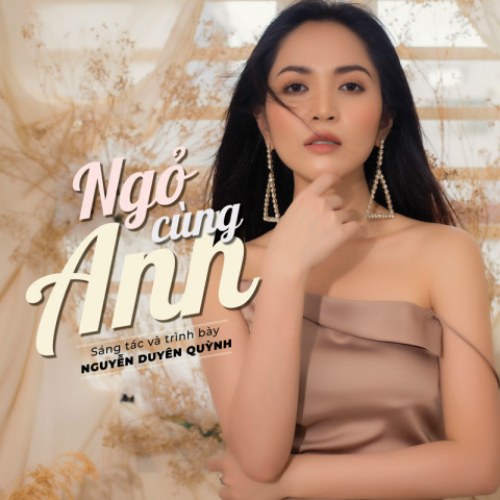 Ngỏ Cùng Anh (Single)