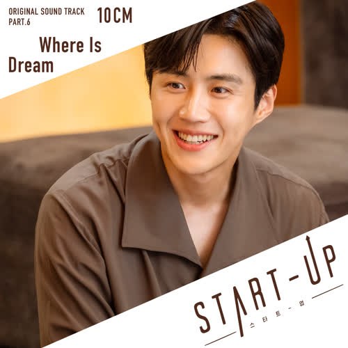 Start-Up OST Part.6 (Single)