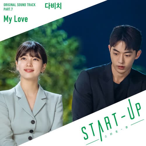 Start-Up OST Part.7 (Single)