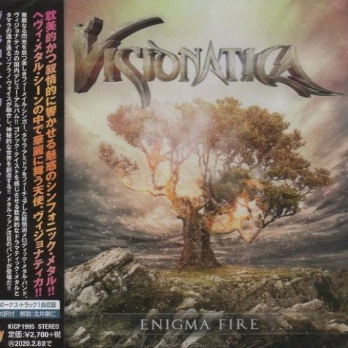 Enigma Fire