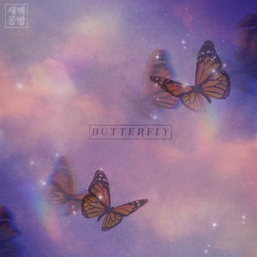 Butterfly (Single)