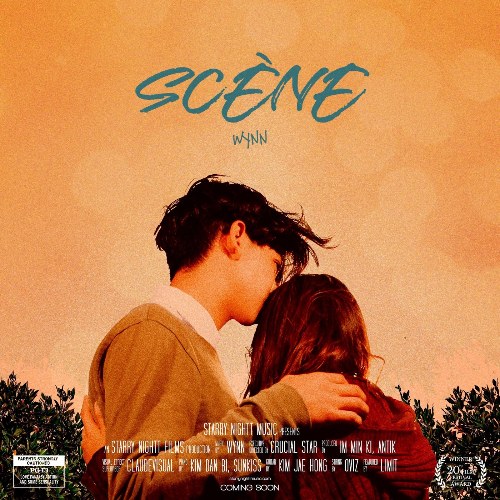 Scène (EP)