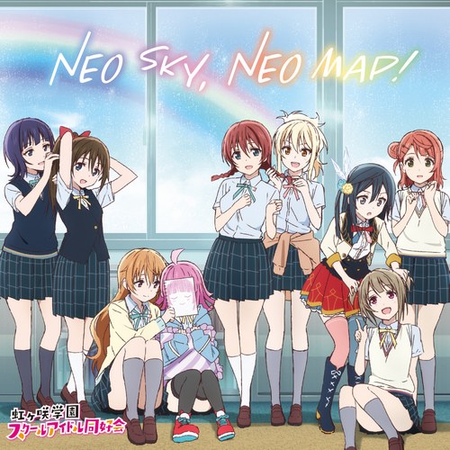 NEO SKY, NEO MAP! (Love Live! Nijigasaki High School Idol Club ED Single)