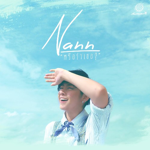 NANN