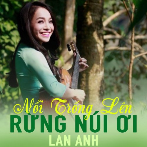 Lan Anh