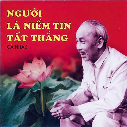 Thanh Tâm