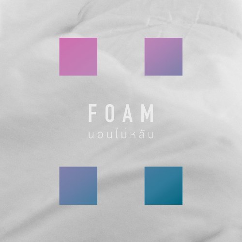 Foam