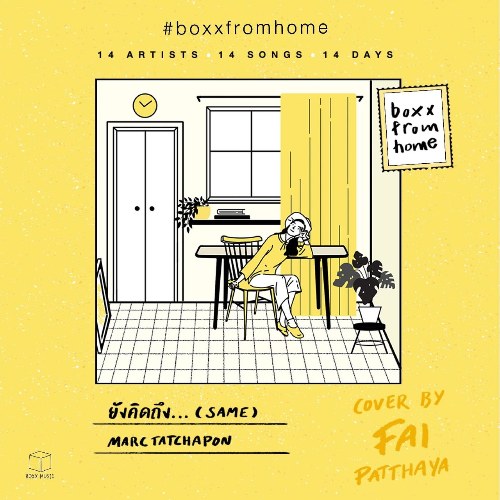 Same (ยังคิดถึง...) (Boxx From Home) (Single)