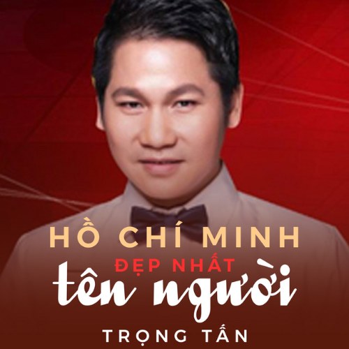 Trọng Tấn