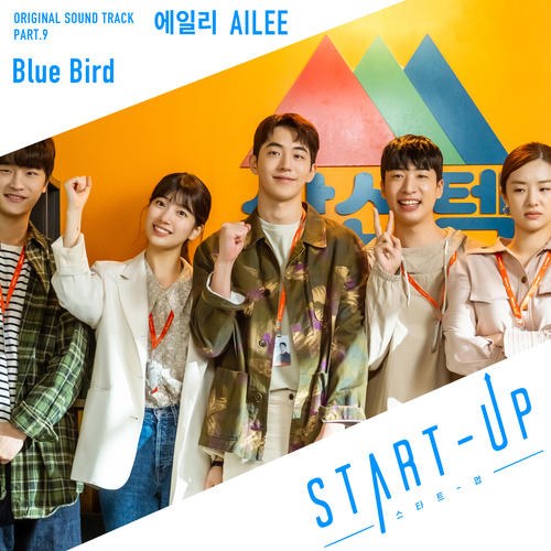 Start-Up OST Part.9 (Single)