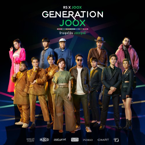 Generation JOOX (EP)