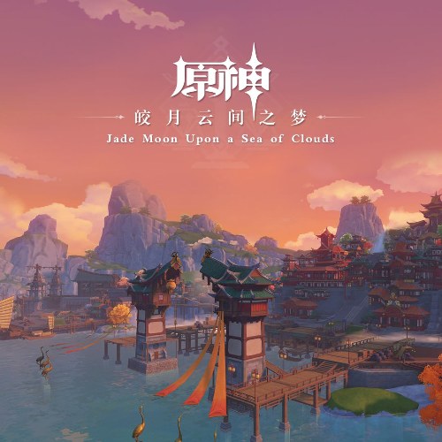 Genshin Impact - Jade Moon Upon A Sea Of Clouds - Disc 1: Glazed Moon Over The Tides