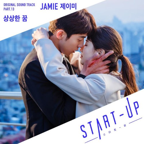 Start-Up OST Part.13 (Single)