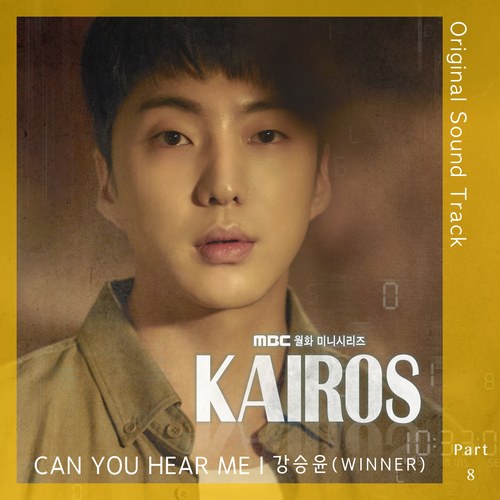 Kairos OST Part.8 (Single)