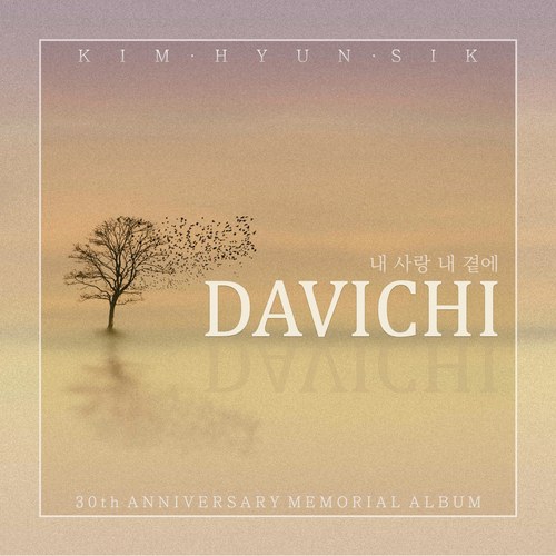 Davichi
