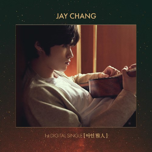 Jay Chang