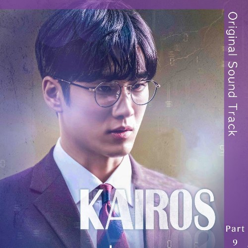 Kairos OST Part.9 (Single)