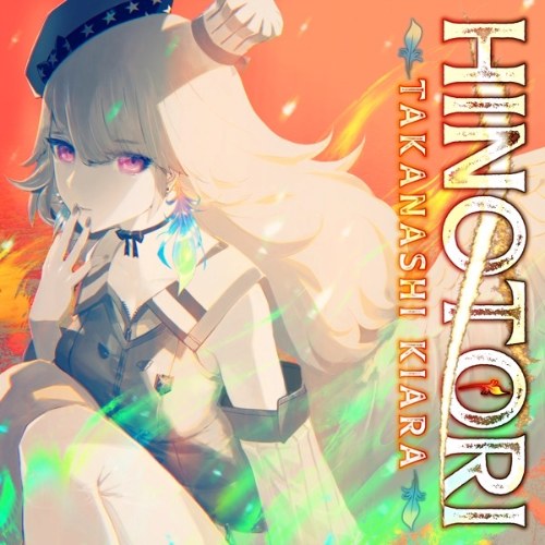 HINOTORI (Single)