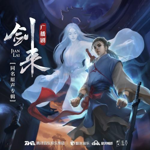 Thiếu Niên Vô Dạng (少年无恙) (Single)