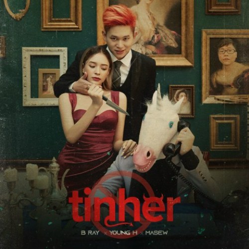 Đừng Tin Her (Single)