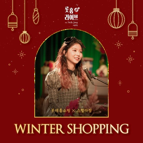 Winter Shopping (Single)