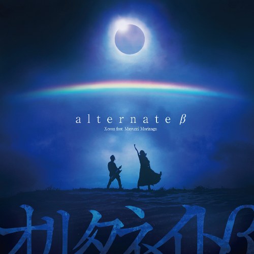 alternate β