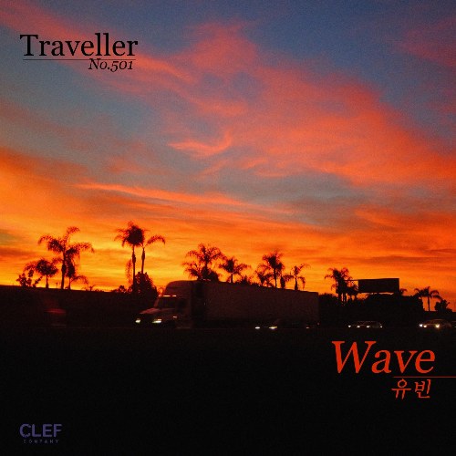 Traveller, No.501 (Single)