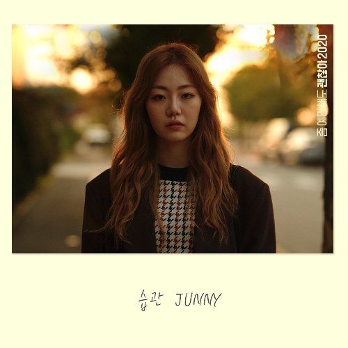 It Is Okay To Be Sensitive 2020 OST Part.1 (Single)