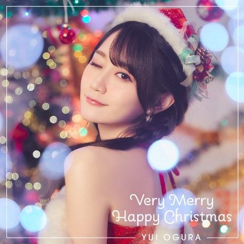 Verry Merry Happy Christmas