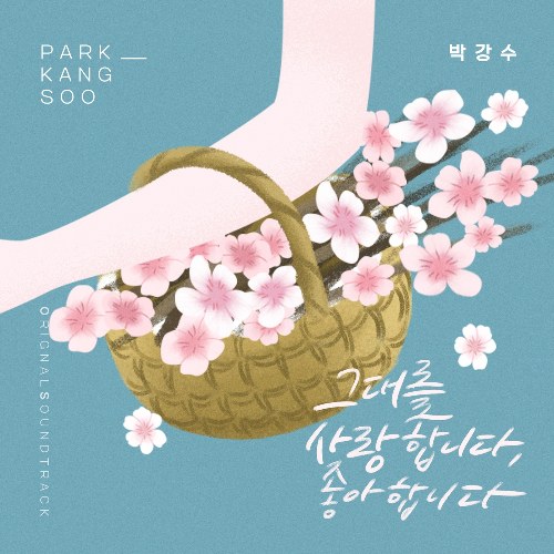 Park Kang Soo