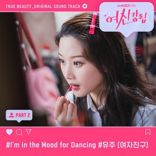 True Beauty OST Part.2 (Single)