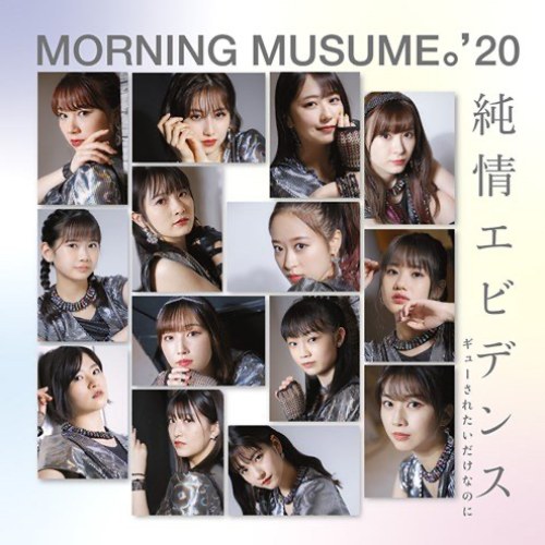 Morning Musume