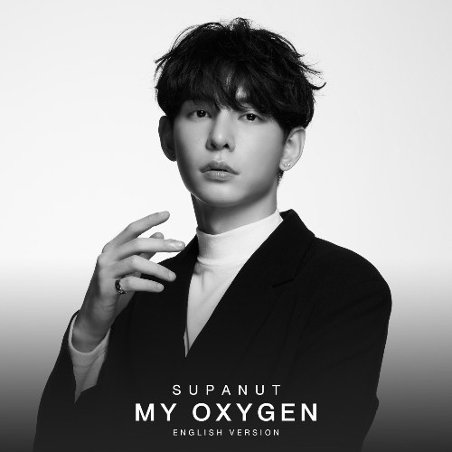 My Oxygen (English Version) (Single)