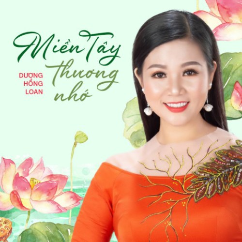 Miền Tây Thương Nhớ (EP)