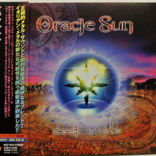 Oracle Sun