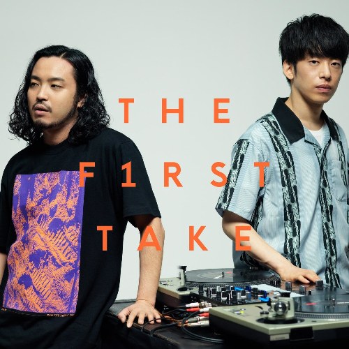 Katsute Tensaidatta Oretachie (かつて天才だった俺たちへ) (From The First Take) (Single)