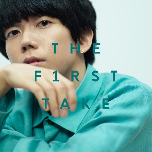 End Roll (エンドロール) (From The First Take) (Single)