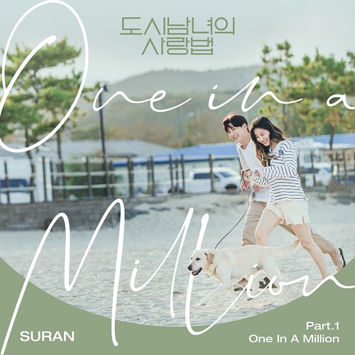 Suran