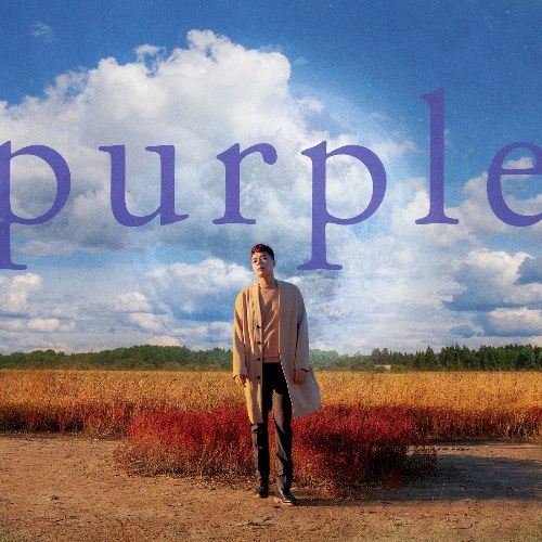 Purple (EP)