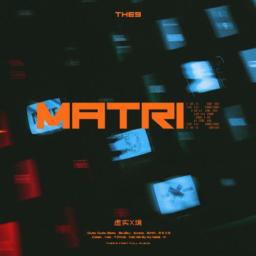 MatriX (虚实X境)